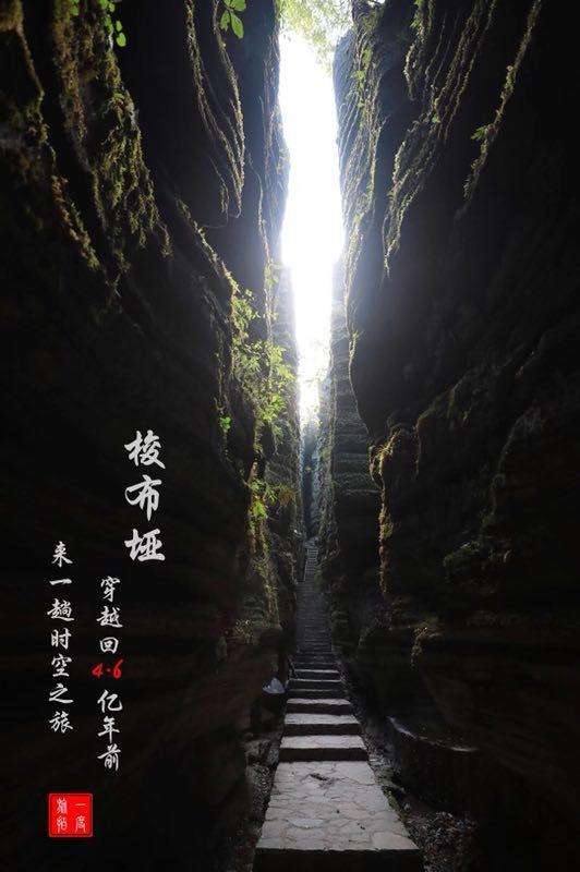 国内首创！中国石化西南石油局纳米改性技术助力致密气高效开发