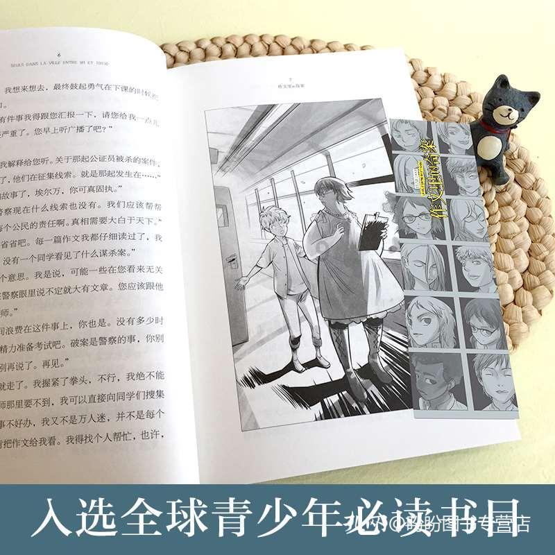 闺蜜的时尚对决