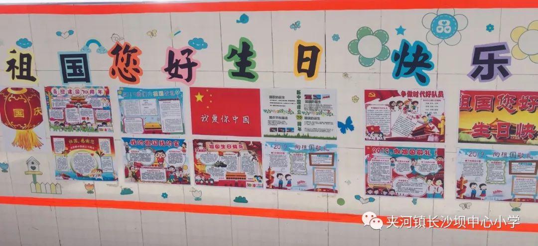 努力向上的铁球