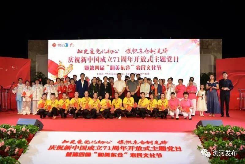 武斗纹章2初篇