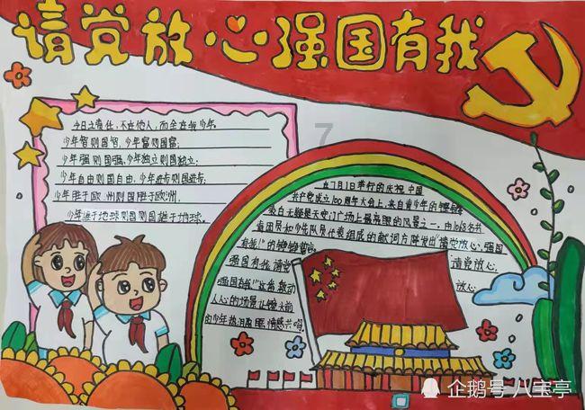 鲜奶运输车找不同