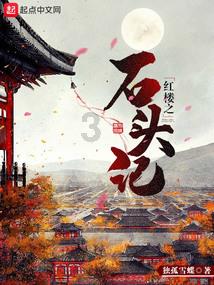 逃离外星人森林